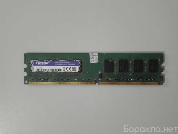 kupit-operativnaia-pamiat-plexhd-hynix-ddr2-plexhd-hynix-pc35300cl5-2001-v-barnaule-obieiavlenie-t27785949-na-baraxlanet-big-2