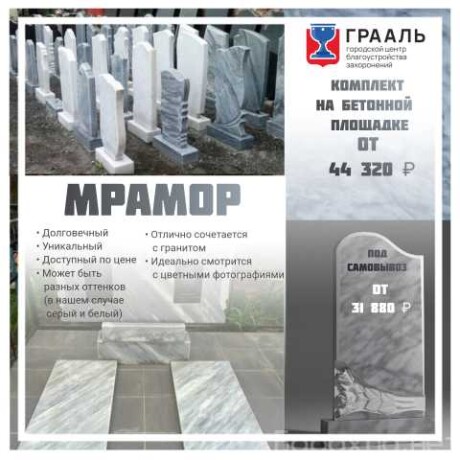 remont-i-peretiazka-mebeli-v-barnaule-predlozenie-uslugi-v-obieiavlenii-u25860062-na-baraxlanet-big-4
