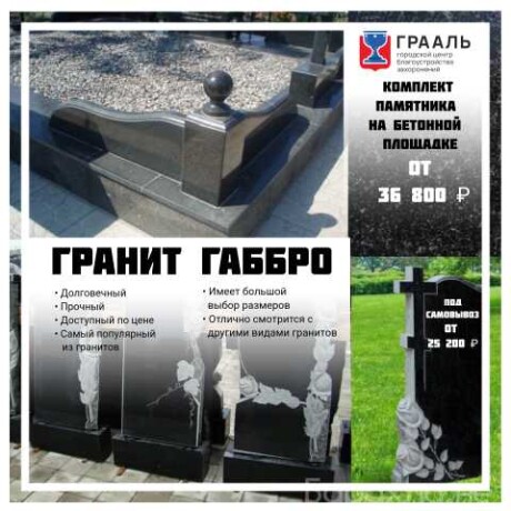 remont-i-peretiazka-mebeli-v-barnaule-predlozenie-uslugi-v-obieiavlenii-u25860062-na-baraxlanet-big-3