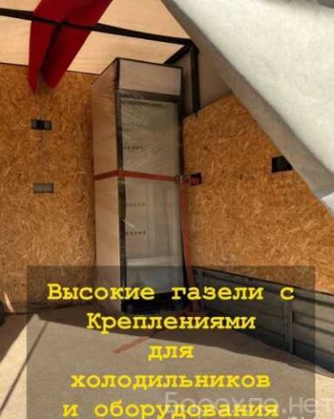 gruzoperevozki-c-gruzcikami-v-engelse-predlozenie-uslugi-v-obieiavlenii-u24408100-na-baraxlanet-big-4