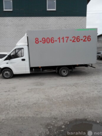 gazeligruzcikipereezdkacestvenno-v-nabereznyx-celnax-predlozenie-uslugi-v-obieiavlenii-u8644029-4004437-na-baraxlanet-big-2
