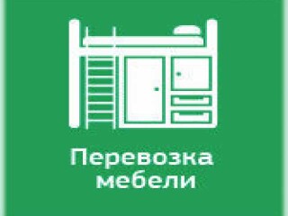 zakaz-gazeleigruzcikov-89061172626-v-nabereznyx-celnax-predlozenie-uslugi-v-obieiavlenii-u21811441-na-baraxlanet