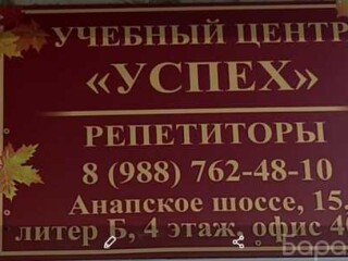 kak-prodat-gotovyi-biznes-posagovaia-sx-v-sanktpeterburge-predlozenie-uslugi-v-obieiavlenii-u-na-baraxlanet