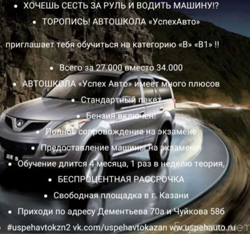 udostovereniia-rabocix-specialnostei-v-kaliningrade-predlozenie-uslugi-v-obieiavlenii-u6457578-3180805-na-baraxlanet-big-4