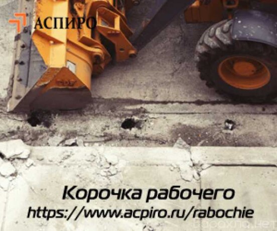 obucenie-rabocim-specialnostiam-v-nabereznyx-celnax-predlozenie-uslugi-v-obieiavlenii-u27670125-na-baraxlanet-big-2