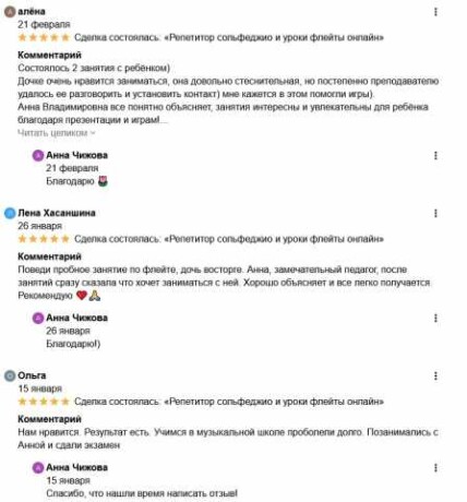 kompiuternye-kursy-dlia-nacinaiushhix-v-astraxani-predlozenie-uslugi-v-obieiavlenii-u27580563-na-baraxlanet-big-5