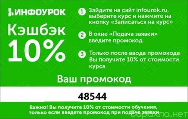 repetitor-po-matematike-kacestvenno-v-kaliningrade-predlozenie-uslugi-v-obieiavlenii-u5293660-2752244-na-baraxlanet-big-3