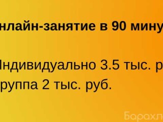 obucaem-inostrannym-iazykam-v-astraxani-predlozenie-uslugi-v-obieiavlenii-u27460263-na-baraxlanet