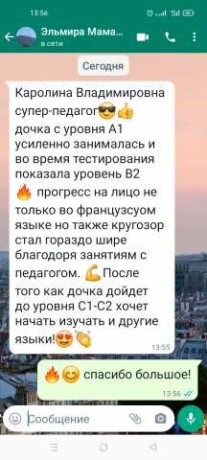 repetitor-po-matematike-i-ekonomike-onla-v-niznem-novgorode-predlozenie-uslugi-v-obieiavlenii-u16990920-6186057-na-baraxlanet-big-3
