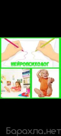 neikorrekciia-v-tiumeni-predlozenie-uslugi-v-obieiavlenii-u27369184-na-baraxlanet-big-2