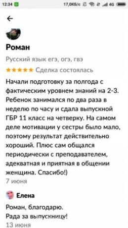 uroki-risovaniia-v-zeleznodoroznom-predlozenie-uslugi-v-obieiavlenii-u27325122-na-baraxlanet-big-0