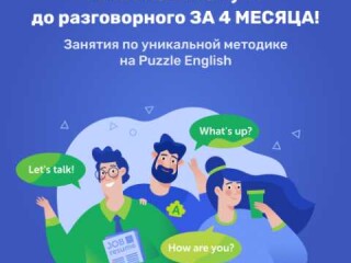 online-zaniatiia-po-inostrannym-iazykam-po-v-kaliningrade-predlozenie-uslugi-v-obieiavlenii-u27274663-na-baraxlanet