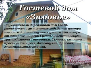 kazaxstan-iz-tiumeni-predlozenie-uslugi-v-obieiavlenii-u26498059-na-baraxlanet