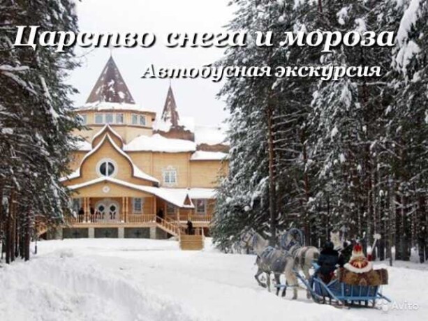 kazaxstan-iz-tiumeni-predlozenie-uslugi-v-obieiavlenii-u26498059-na-baraxlanet-big-5