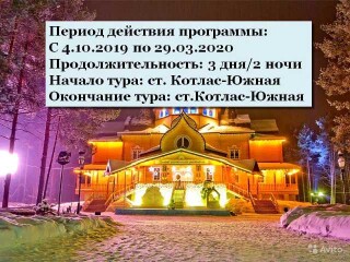 mesto-sporta-onlain-servis-po-organiza-v-kurske-predlozenie-uslugi-v-obieiavlenii-u26252666-na-baraxlanet