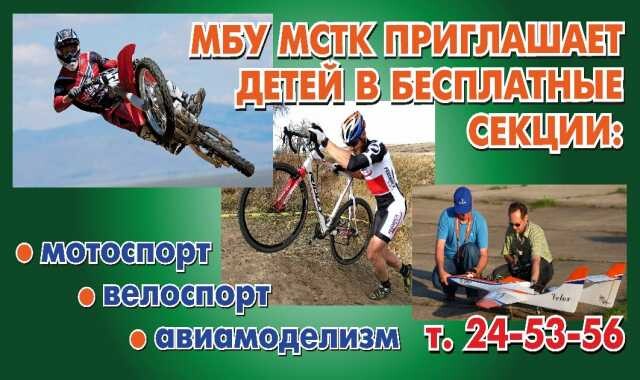 avtobusnyi-tur-na-cernoe-more-v-niznem-novgorode-predlozenie-uslugi-v-obieiavlenii-u26055073-na-baraxlanet-big-2