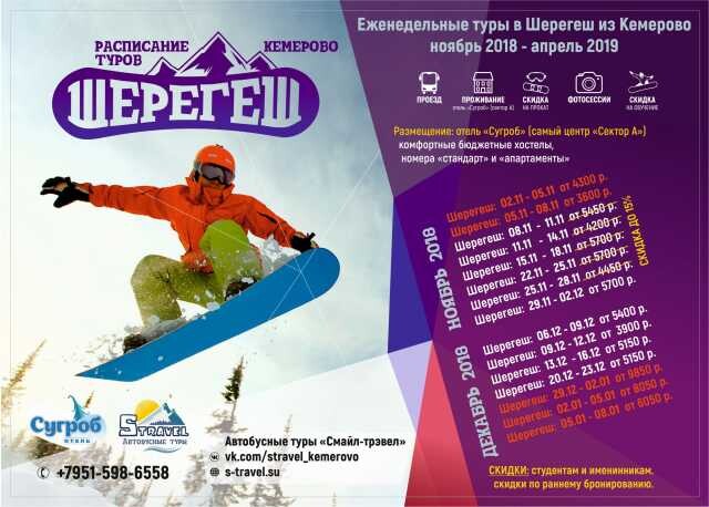 mebel-tury-v-kitai-v-moskve-predlozenie-uslugi-v-obieiavlenii-u20491416-na-baraxlanet-big-2