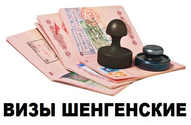 professionalnaia-pomoshh-v-oformlenii-viz-v-kaliningrade-predlozenie-uslugi-v-obieiavlenii-u25740715-na-baraxlanet-big-2