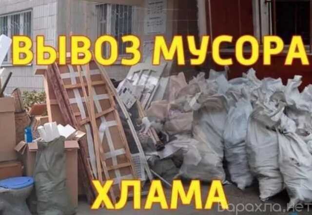 vyvoz-musora-v-penze-predlozenie-uslugi-v-obieiavlenii-u27783272-na-baraxlanet-big-2