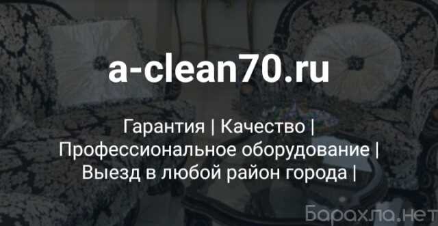 vyvoz-liubogo-musora-v-magadane-predlozenie-uslugi-v-obieiavlenii-u27657854-na-baraxlanet-big-2