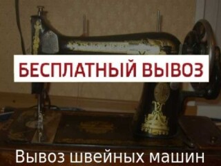 vyvoz-musora-gazel-gazon-kamaz-v-niznem-novgorode-predlozenie-uslugi-v-obieiavlenii-u-na-baraxlanet
