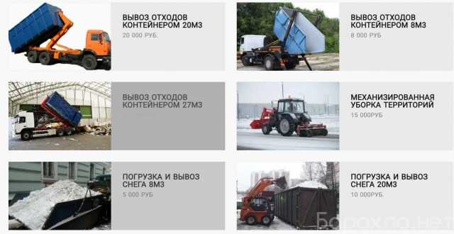 ximcistka-kovrov-miagkoi-mebeli-predlozenie-uslugi-v-obieiavlenii-u5478169-2835098-na-baraxlanet-big-3