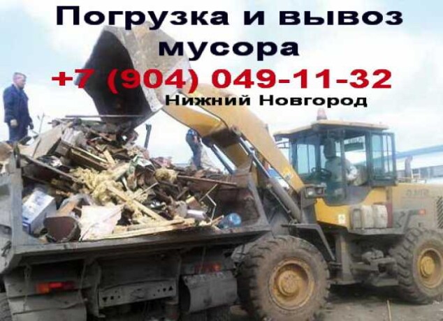 uslugi-raznorabocix-v-domodedovo-predlozenie-uslugi-v-obieiavlenii-u27372474-na-baraxlanet-big-3