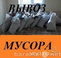vyvoz-pogruzka-musorauborka-snega-v-kaliningrade-predlozenie-uslugi-v-obieiavlenii-u8049172-3800371-na-baraxlanet-big-4